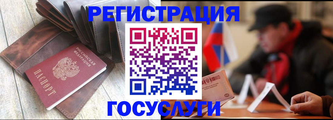 временная регистрация собственник в Новоаннинском